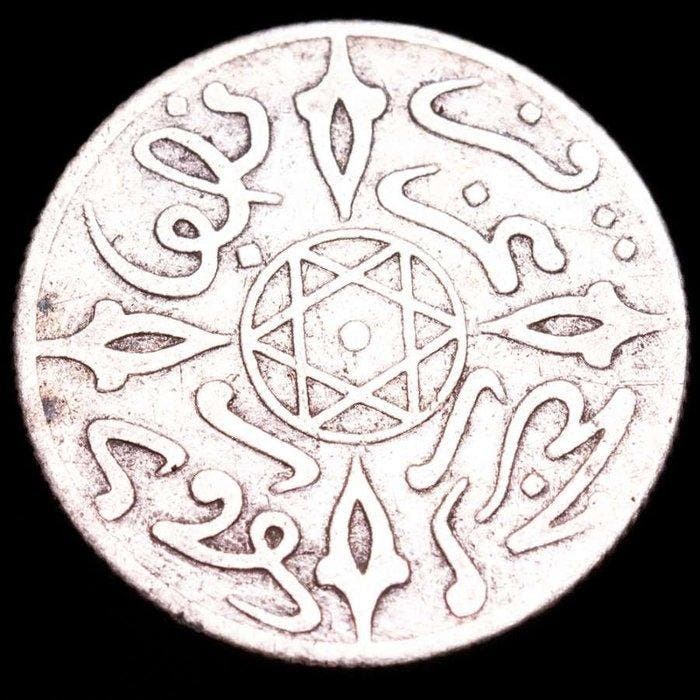 Marokko. Abdelaziz (1894-1908). ½ Dirham Paris mint, 1315, Timbres & Monnaies, Monnaies | Asie