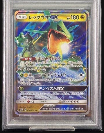 Pokémon - 1 Graded card - Rayquaza 098/150 - PSA 10, Nieuw