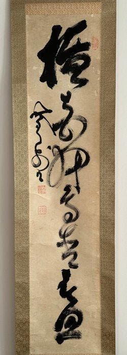 Kalligrafie op kakejiku (hangende rol), Yamaoka Tessh,
