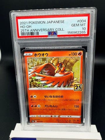 Pokémon - 1 Graded card - Ho-Oh - 004/028 - PSA 10 - JP 25th, Nieuw