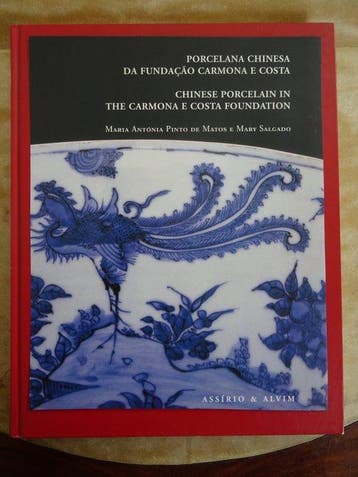 Chinese Porcelain 1.) Carmona e Costa Foundation - 2.)