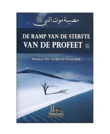 Islamitisch boek: De ramp van de sterfte van de profeet, Verzenden