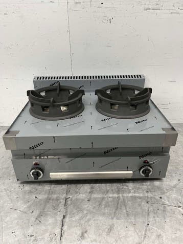 HCB RVS Woktafel wokfornuis 650 Series 2 branders 65 cm Gas, Ophalen of Verzenden, Nieuw in verpakking