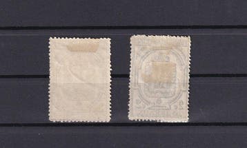 France 1869 - rare en neuf, timbre pour journaux - Yvert