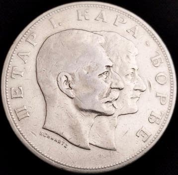Servië. King	Peter I (1903-1918). 5 Dinars 1904 100th