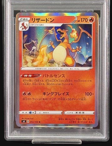 Pokémon - 1 Graded card - Dracaufeu 012/100 - PSA 10