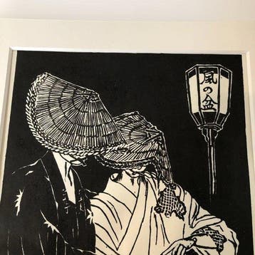 Owara no Bon Festival by Hiroshi Yuasa - Hiroshi Yuasa -