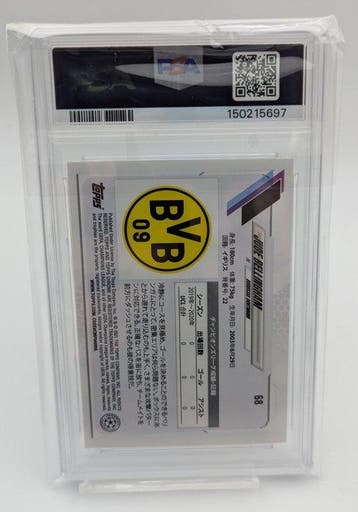 2020/21 Topps 2020-21 Topps UCL Japan Jude Bellingham 68, Nieuw