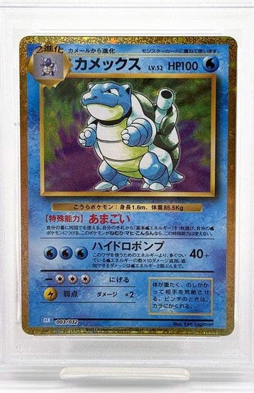 Pokémon - 1 Graded card -  003/032 Foil - PSA 10 -
