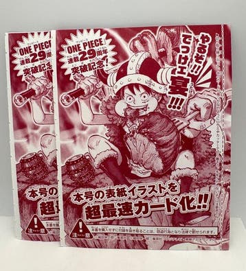 Bandai - 2 Verzegelde kaart - One Piece - Monkey D. Luffy, Nieuw