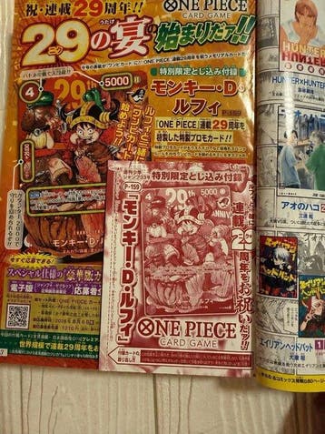 Shueisha Card - One Piece - Monkey D. Luffy P-159 Limited, Hobby en Vrije tijd, Verzamelkaartspellen | Overige, Nieuw