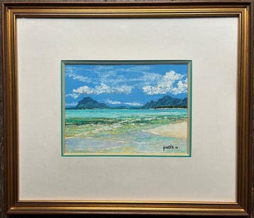 Annie Petit - Les îles Mascareignes, Antiek en Kunst