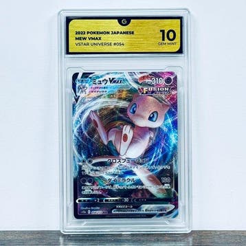 Pokémon Graded card - Mew VMAX 054 – Pokémon - GG 10, Nieuw