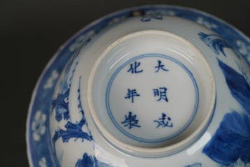 Kangxi (1662-1722) - Kom - Three Ladies with Musical, Antiek en Kunst