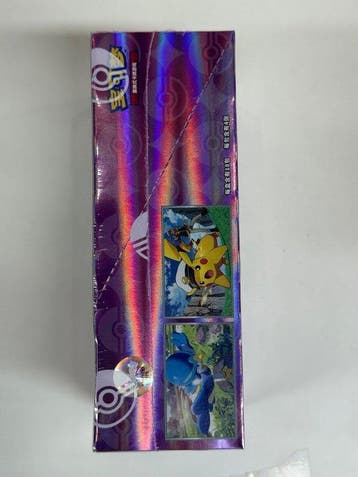 Pokémon - 1 Booster box - Pokemon Collect Latest edition Gem, Hobby & Loisirs créatifs