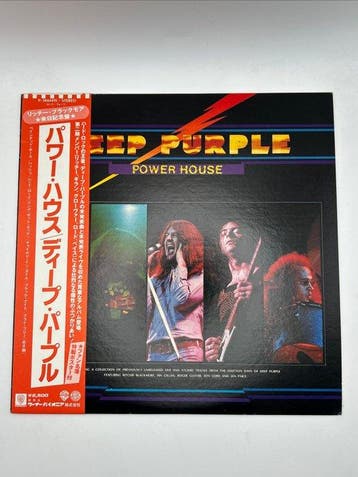 Deep Purple - Power House / 24 Carat Purple - Différents