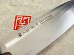 Satake SWORD SMITH - Keukenmes - Santoku - Staal - Japan -