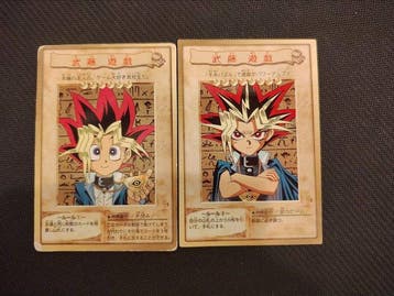 Bandai - 11 Card - Yu-Gi-Oh! - Dark Magician Foil, Nieuw