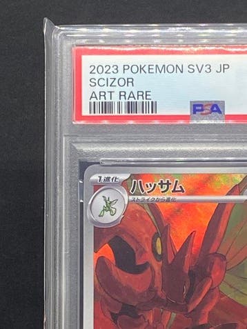 Pokémon - 1 Graded card - Scizor #116/108 AR Foil, Full art, Nieuw