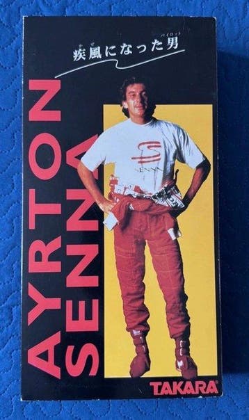 Ayrton Senna - 1998 - Lhomme qui devint le vent Poupée, Nieuw