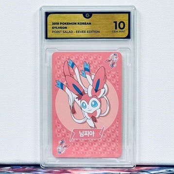 Pokémon Graded card - SYLVEON POINT SALAD - Pokémon - GG 10