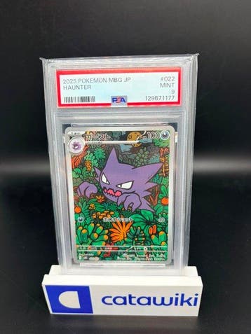 Pokémon - 1 Graded card - Haunter 022/021 Mega Starter Deck