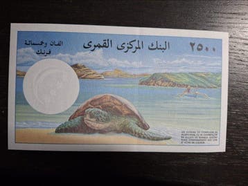 Comoren. - 2500 Francs - ND (1997) - Pick 13 (Zonder