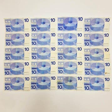 Pays-Bas. - 20 x 10 Gulden - 1968 - PL47 (Sans prix de