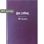 Isa upanisad 9789072141057 Sankara, Verzenden, Gelezen, Sankara