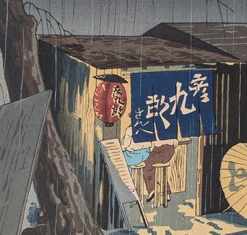Scène nocturne emblématique de l’époque Shwa · Tokuriki