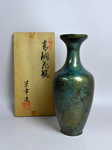 Vase - Cuivre - Japon - Vase japonais en cuivre (Sans prix, Antiek en Kunst