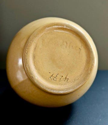 De Woning Gouda - Chris van der Hoef - Vase - Faïence -
