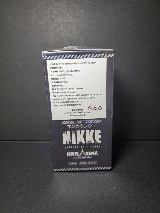 Union Arena - 1 Booster box - Nivel Arena TCG Japanese Nikke, Verzamelen, Overige Verzamelen