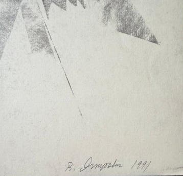 Vladimir Yakoubovitch - Composition