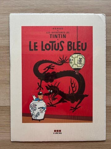 Kuifje - 2 Zeefruk - Le Lotus Bleu - 1996, Nieuw