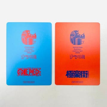 Shueisha - 2 Card - One Piece - One Piece Luffy, Gokurakugai