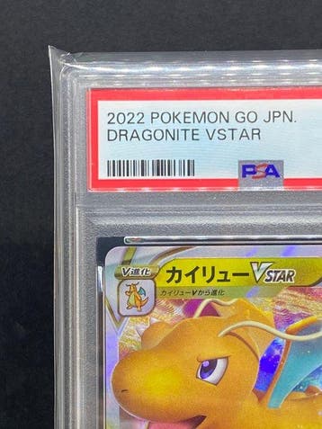 Pokémon - 1 Graded card - Dragonite #050/071 RRR Foil - PSA, Nieuw