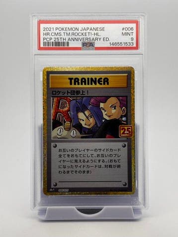 Pokémon - 6 Graded card - Team Rocket, Bulbasaur, Dugtrio,, Nieuw