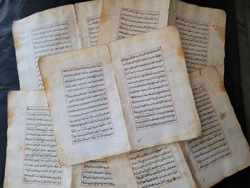 Monde islamique - 5 feuillets Doubles Manuscrit arabe ancien