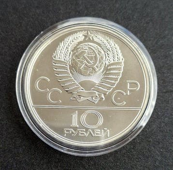 Rusland, Sovjet-Unie (USSR) 10 Roubles 1978 / Cycling - 1980