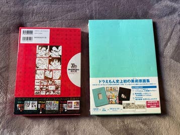 Dragonball - Dragon Ball 30th Anniversary; The Genga Art of, Boeken, Nieuw