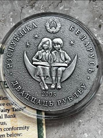 Wit-Rusland. 20 Roubles 2005 Märchen, Simon der Musiker