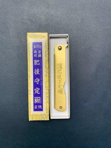 Higonokami - Cutter - Higonokami - Acier, Laiton
