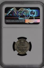 Russie. Nicolas II. 15 Kopeks 1915 - NGC MS65