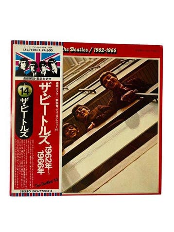 Beatles - The Beatles 1962-1966 / The Beatles 1967-1970 -