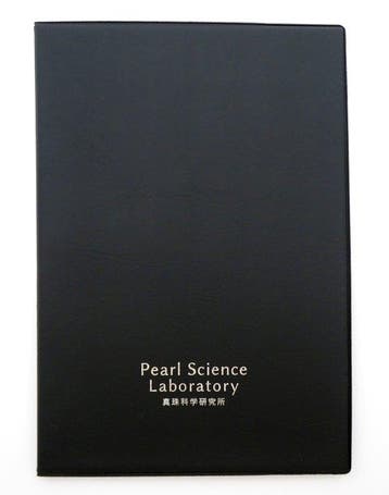 Halsketting - PSL Gecertificeerd Aurora Hanadama - 8–8,5 mm, Nieuw