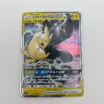 Pokémon - 6 Card TAG TEAM Pikachu & Zekrom Charizard &, Nieuw