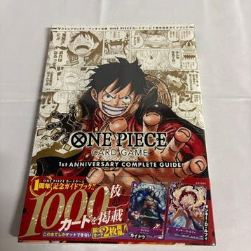 Bandai - 1 Carte scellée - One Piece - Monkey D. Luffy Carte