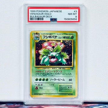 Pokémon Graded card - Venusaur-Holo #3 1999 Pokemon Japanese, Hobby en Vrije tijd, Nieuw