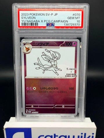 Pokémon - 1 Graded card - Sylveon [Nagaba] SV-P 070 PSA 10 -, Nieuw